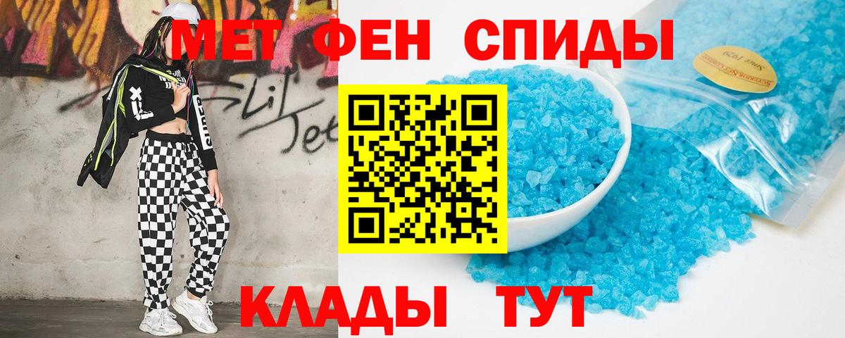 Amphetamine VHQ Чита