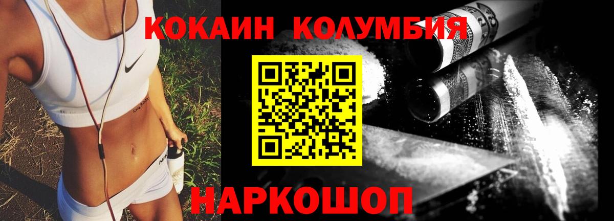 Cocaine 97% Чита