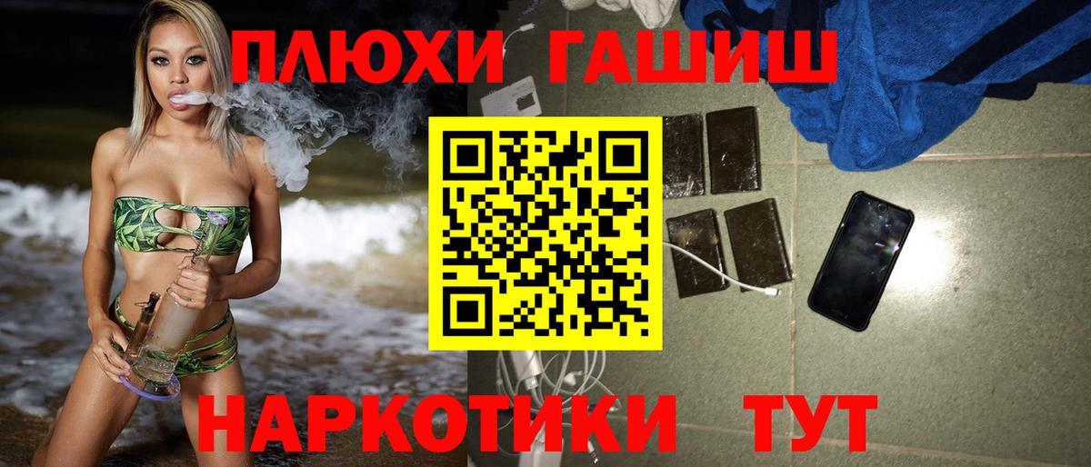 Гашиш индика сатива Чита
