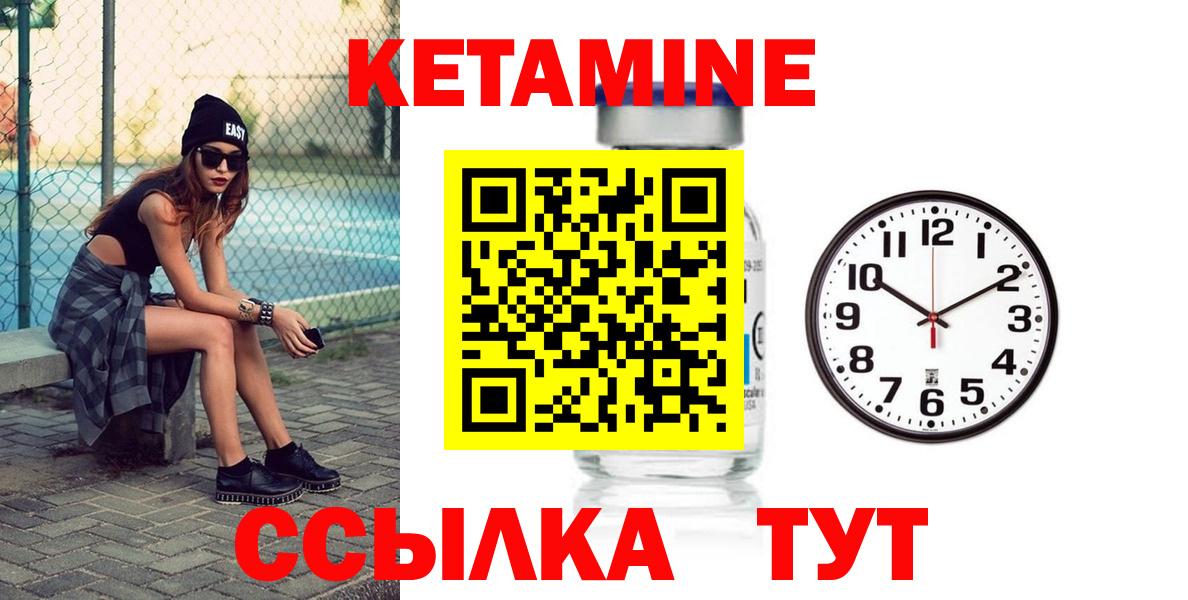 Чита  OMG ссылки  Вход с VPN  КЕТАМИН VHQ 