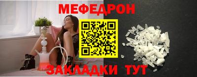 крисы Краснодар