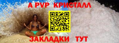 крисы Краснодар