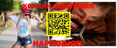шишки Краснокаменск