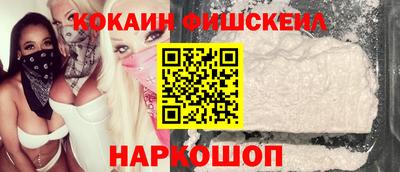 прущие грибы Конаково