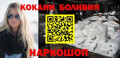 бутират Комсомольск-на-Амуре