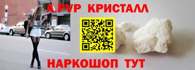 прущие грибы Конаково