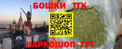 шишки Краснокаменск