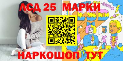 шишки Краснокаменск