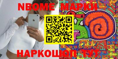 ПСИЛОЦИБИНОВЫЕ ГРИБЫ Коммунар