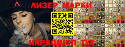 бутират Комсомольск-на-Амуре