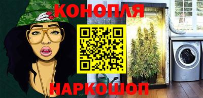 бутират Комсомольск-на-Амуре