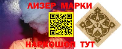 крисы Краснодар