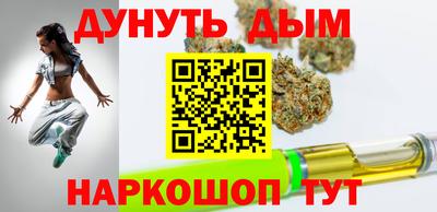 шишки Краснокаменск