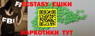 кокс Краснознаменск