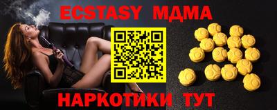 крисы Краснодар