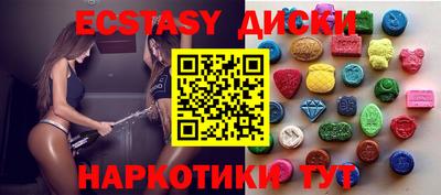 кокс Краснознаменск