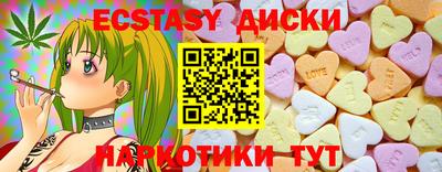 крисы Краснодар