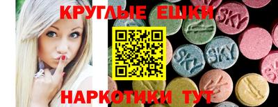ПСИЛОЦИБИНОВЫЕ ГРИБЫ Коммунар