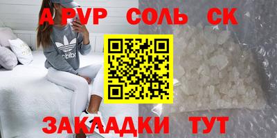 кокс Краснознаменск