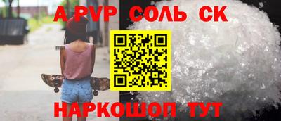 кокс Краснознаменск
