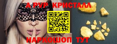 шишки Краснокаменск