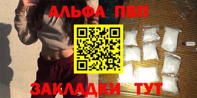 прущие грибы Конаково