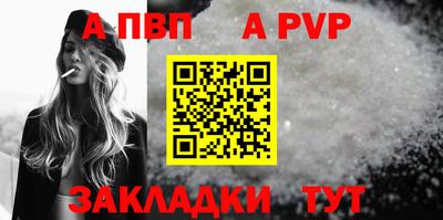 бутират Комсомольск-на-Амуре