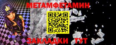 крисы Краснодар