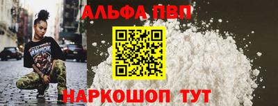 крисы Краснодар