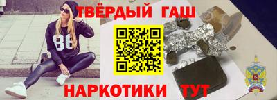шишки Краснокаменск