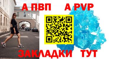 шишки Краснокаменск