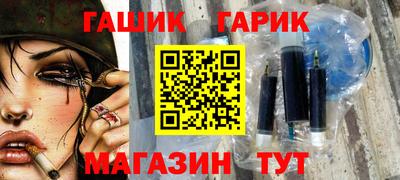 крисы Краснодар