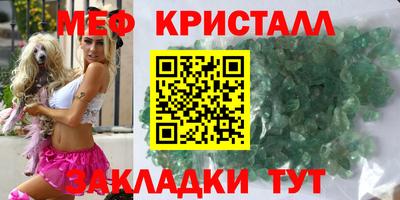 кокс Краснознаменск
