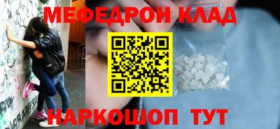 шишки Краснокаменск