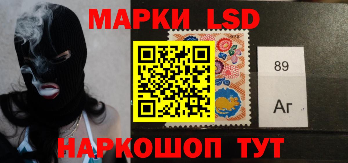 Чита  Лсд 25 экстази ecstasy  Вход с VPN  ссылка на мегу ONION  LSD-25 экстази кислота 