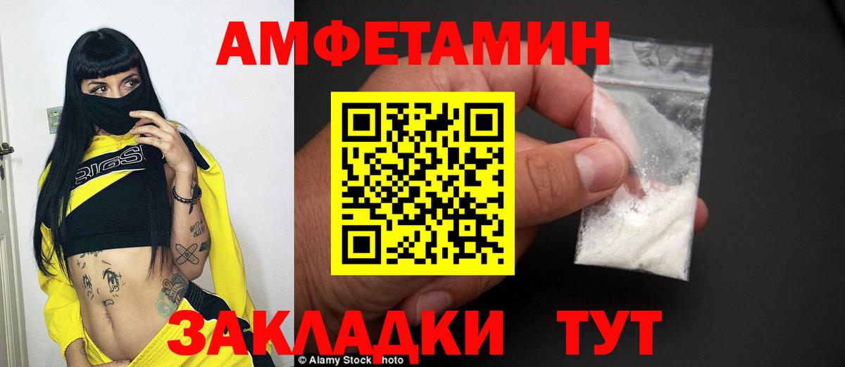 ТГК  Чита  Каннабис  Метамфетамин  MDMA  Лсд 25  ГАШ  Меф МЯУ МЯУ кристаллы  Вход с VPN  Гашиш 