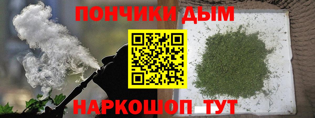 Чита  Каннабис White Widow  МАРИХУАНА тримм  Конопля план  Вход с VPN 